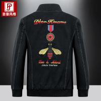 cms/erpbt/backend/web/uploads/erp/collection/images/Men Clothes/QIWENXIN/EN627959/img_b/EN627959_img_b_1